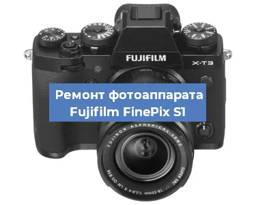 Замена объектива на фотоаппарате Fujifilm FinePix S1 в Ростове-на-Дону